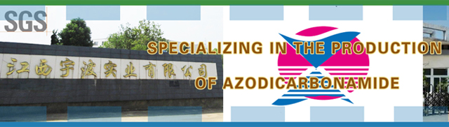 江西宇波實業(yè)有限公司